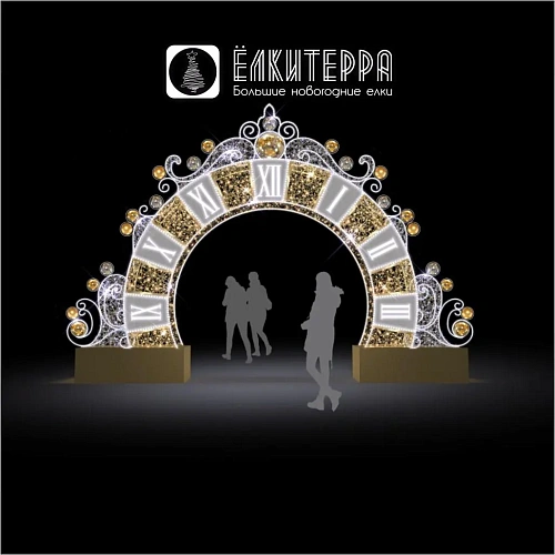 Арка световая новогодняя часы Винтаж